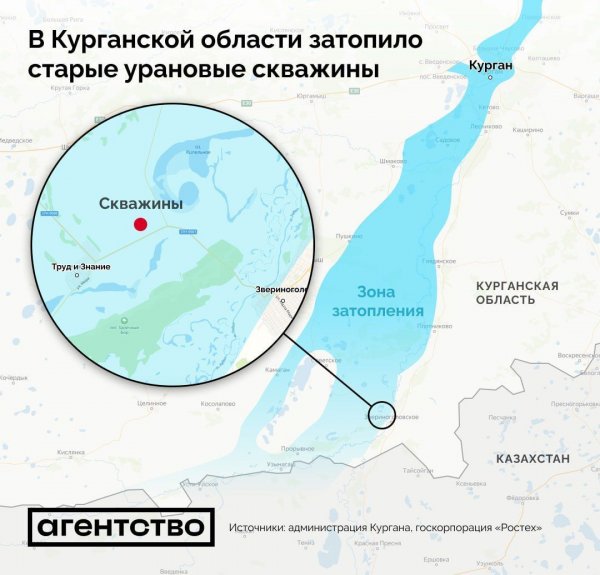 
В Росії – нова біда через повінь: затопило уранові шахти (відео)
