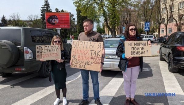 У Тернополі відбулася акція на підтримку полонених військових