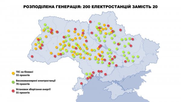 
Українська енергосистема може трансформуватися через атаки РФ: чи вплине це на тарифи 