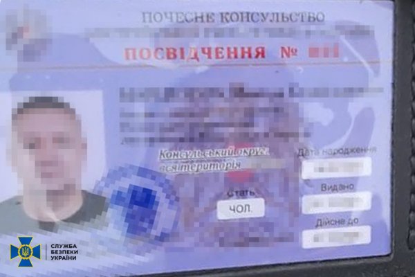 СБУ викрила ділків, які продавали фейкові консульські посвідчення ухилянтам на Київщині