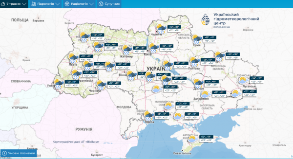 
Сонцем і не пахне. Синоптики дали прогноз на робочий тиждень в Україні 