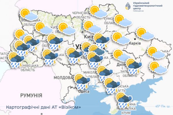 
Синоптики дали прогноз на сьогодні в Україні 