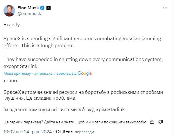 "Складна проблема": Ілон Маск заявив, що бореться зі спробами РФ заглушити Starlink