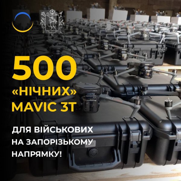 Для військових на Запорізькому напрямку закуплять 500 квадрокоптерів