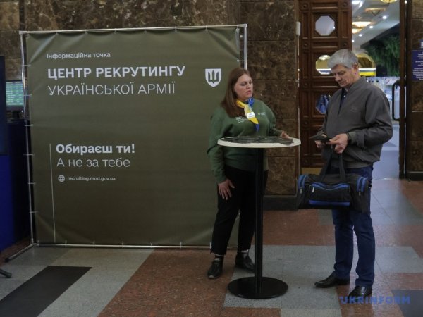 На Центральному вокзалі Києва відкрили інформаційний пункт рекрутингу до ЗСУ