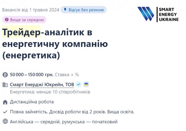 
ТОП-5 високооплачуваних професій: хто в Україні заробляє найбільше 