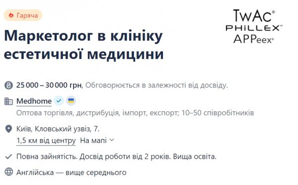 
Знання англійської – перевага. Чи готові роботодавці "доплачувати" за іноземну мову 