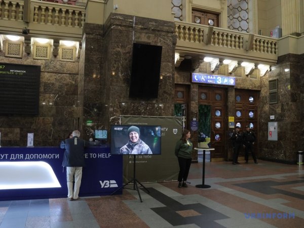 На Центральному вокзалі Києва відкрили інформаційний пункт рекрутингу до ЗСУ