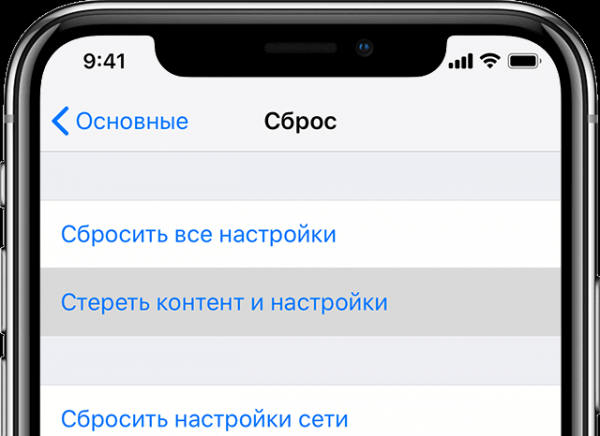 Телефон почав швидко розряджатися: як повернути улюблений гаджет до звичної роботи