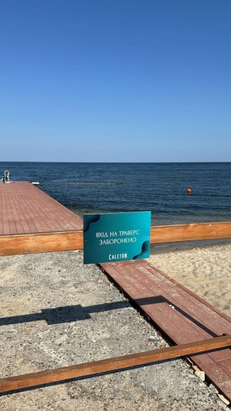 В Одесі для людей відкрили перший пляж