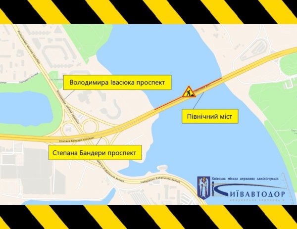 У Києві тимчасово обмежать рух на Північному мосту