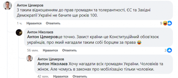 
На вечірці КиївПрайду представники ТЦК намагались забрати чоловіків на ВЛК: деталі інциденту 