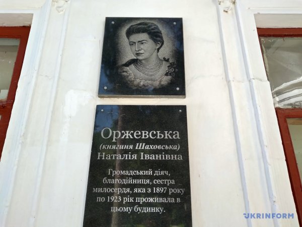 Про палац на Житомирщині, де побував Симон Петлюра, а тепер навчаються ветеринари