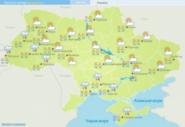 В Україні похолоднішає