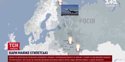 
Окупанти "впустили" крилату ракету X-101 на території РФ - телеграм-канал
