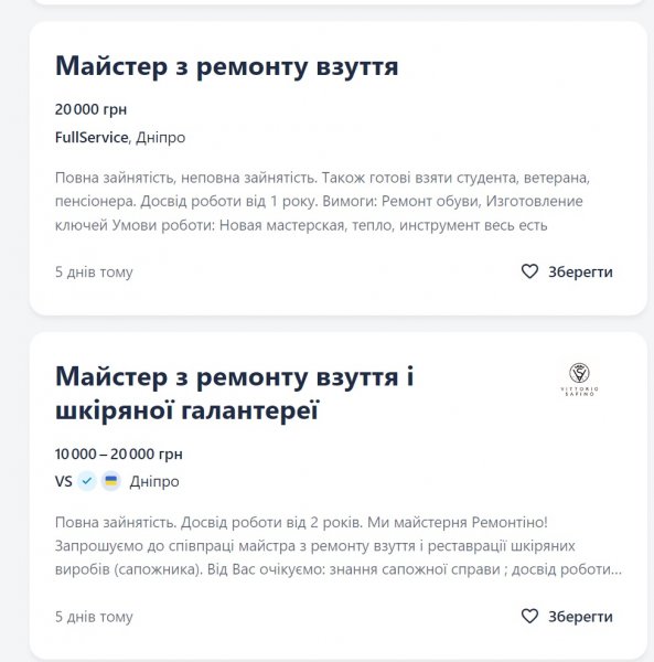 
На які вакансії зріс попит і де роботи поменшало: ситуація на ринку праці України влітку 