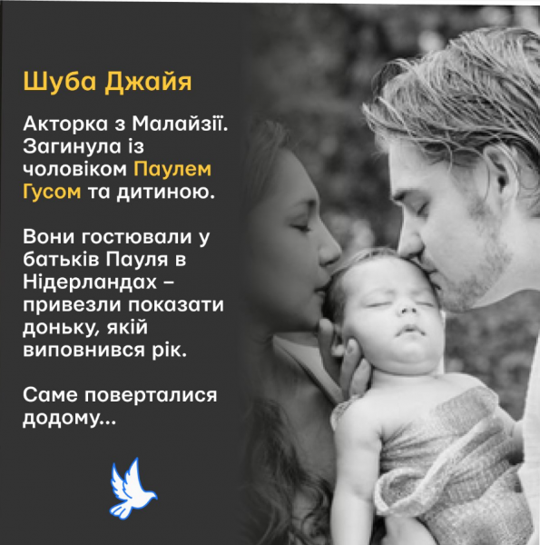 
10 років тому Росія збила малайзійський Boeing над Україною. Що відомо про трагедію 