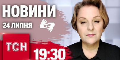 
"Не наша війна": у Польщі відбувся антиукраїнський мітинг (фото)
