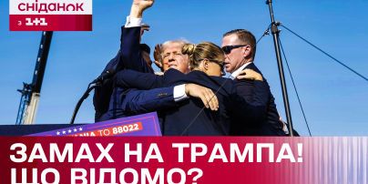 
Після замаху на Трампа у Кремлі повідомили, як охороняють Путіна
