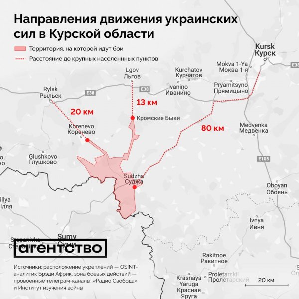 
Прорив біля Суджі у Курській області: яка ситуація на вечір третього дня боїв (карти) 