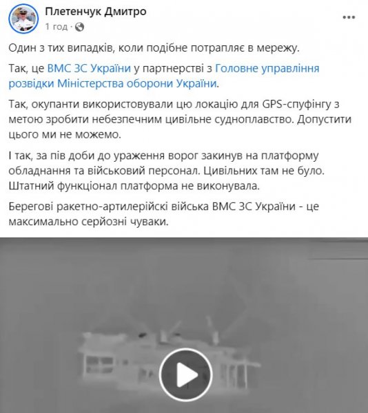 
Сили оборони вдарили по газовій вишці у Чорному морі, там була пожежа: фото, відео 