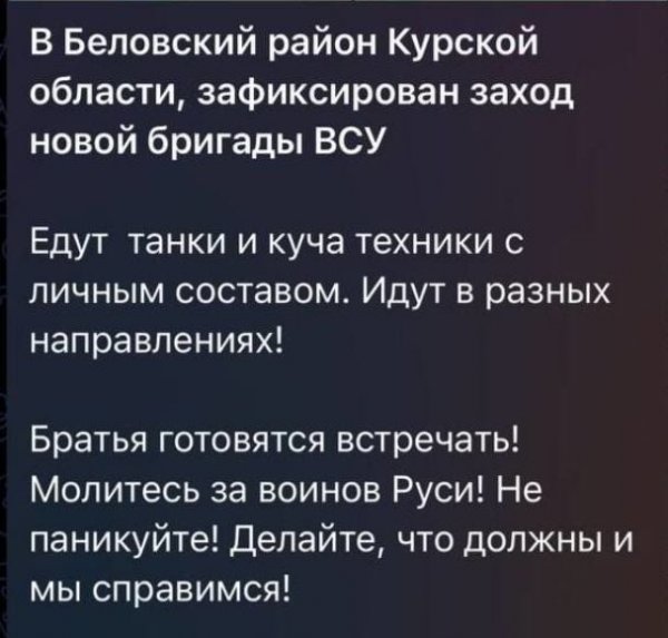 
У росіян істерика через прорив ЗСУ на Курщині: де саме
