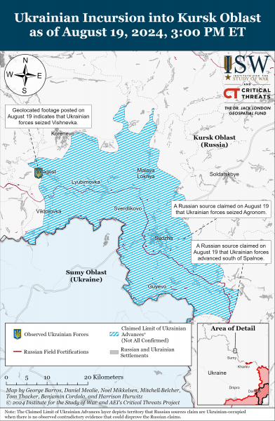 
ISW показав просування українських військ у Курській області 19 серпня 