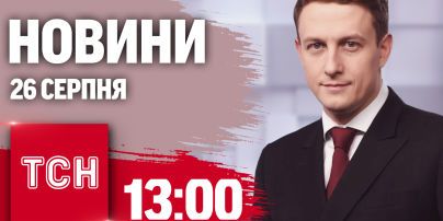 
У Польщі під час ранкової атаки РФ по Україні впав "невпізнаний об'єкт"
