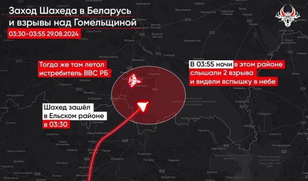 
У Білорусі винищувач ганявся за російським "Шахедом": лунали вибухи
