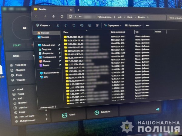 На Дніпропетровщині спіймали хакера, який продавав бази даних 10 тисяч користувачів
