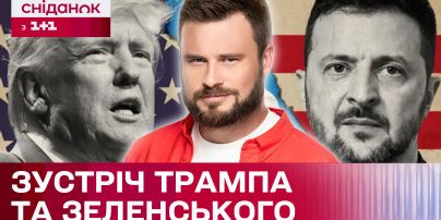 
Трамп розповів, чи буде вимагати від Зеленського віддати території в обмін на мир
