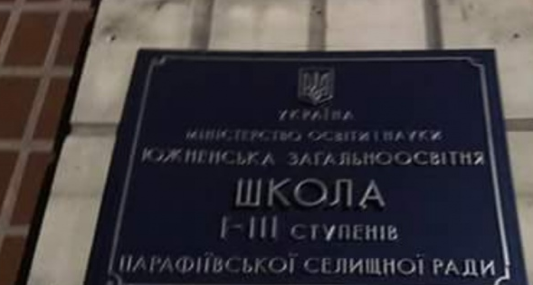 Вибухи біля Ічні: люди ночують у спортзалах на матах, потрібна допомога