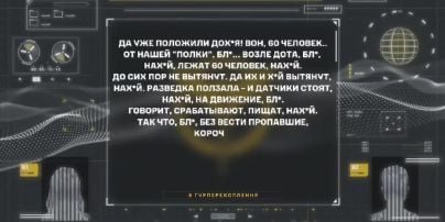 
Француз запросив 80 чоловіків, щоб ті зґвалтували його дружину: шокувальні подробиці
