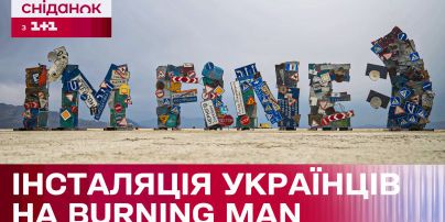 
У США відгримів Burning Man: спа-салон зі "щасливим кінцем", купол оргій та шоу секс-магії (фото)
