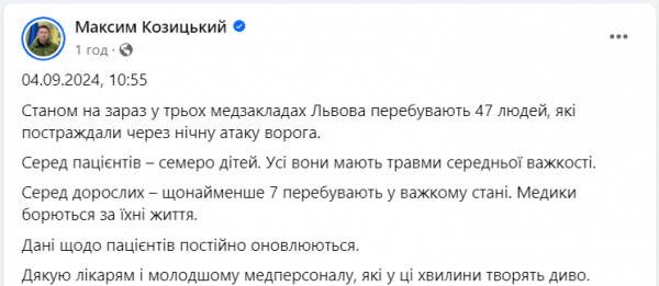 
Живим залишився лише батько. Під час атаки на Львів росіяни вбили цілу сім'ю 