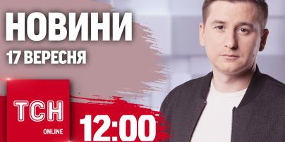 
Другий замах на Трампа: експрезидент США розповів подробиці стрілянини
