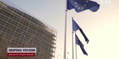 
Україна може отримати $50 млрд кредиту за рахунок російських активів: що пропонує Єврокомісія
