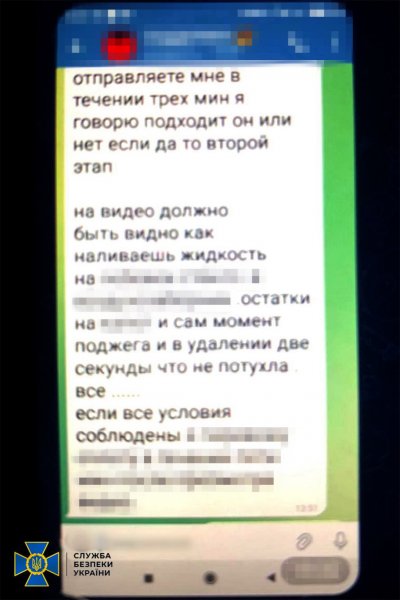 У Тернополі та Черкасах затримали ще трьох паліїв авто військових