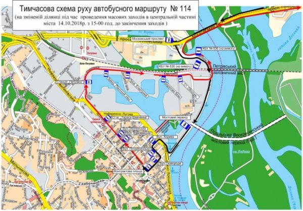 Через марш УПА перекриють рух у центрі Києва