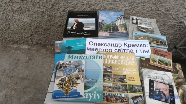 У Миколаєві відкрили меморіальну дошку колишньому фотокореспонденту Укрінформу Олександру Кремку