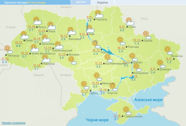 В Україну прийшов антициклон, на вихідних похолоднішає 