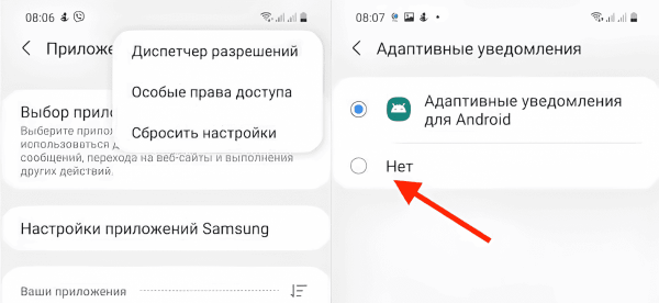 Прихована функція Android, через яку телефон швидко розряджається: її варто вимкнути