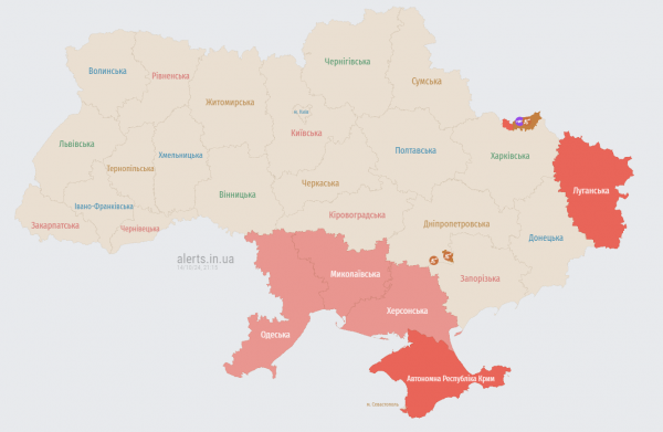 
РФ після доби перерви знову запустила по Україні "Шахеди": де оголошено тривогу 