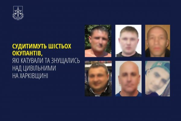 Судитимуть групу бойовиків «ЛНР», які катували жителів Ізюмського району 