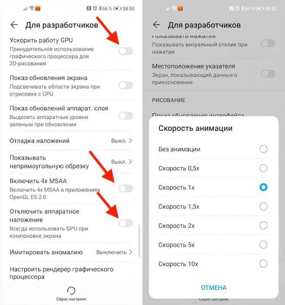 Айфон так не може: це секретне налаштування легко прискорить ваш Android-смартфон