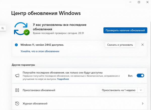 Користувачів цих версій Windows просять оновити систему – вони втратили підтримку