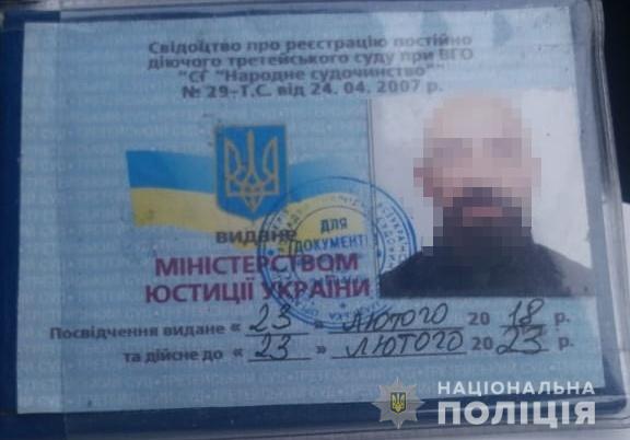 Поліція затримала одного з нападників на інкасаторів "Приватбанку"