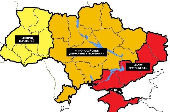 
Росія зробила "план поділу України" і може запропонувати його США, - ЗМІ 