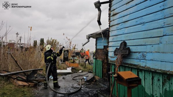 У селі на Житомирщині горіла дерев'яна церква