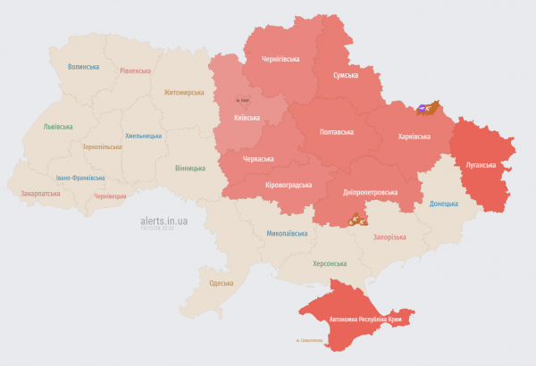 
У Києві оголошено повітряну тривогу: попереджають про загрозу дронів 